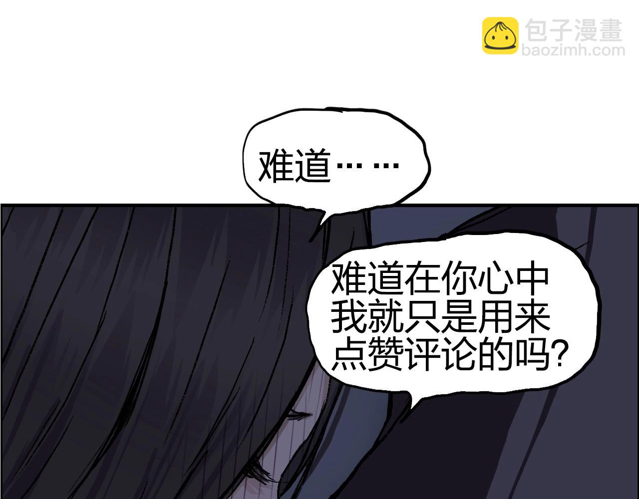 第251话 最是人间留不住179