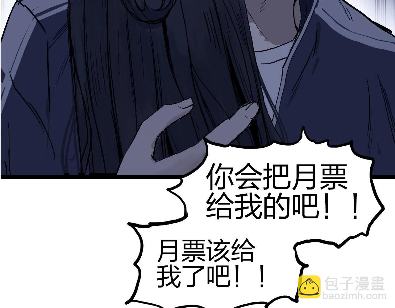 第251话 最是人间留不住182