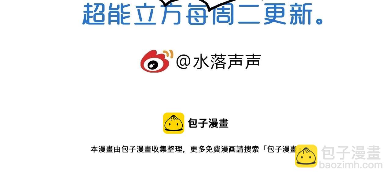 第251话 最是人间留不住183