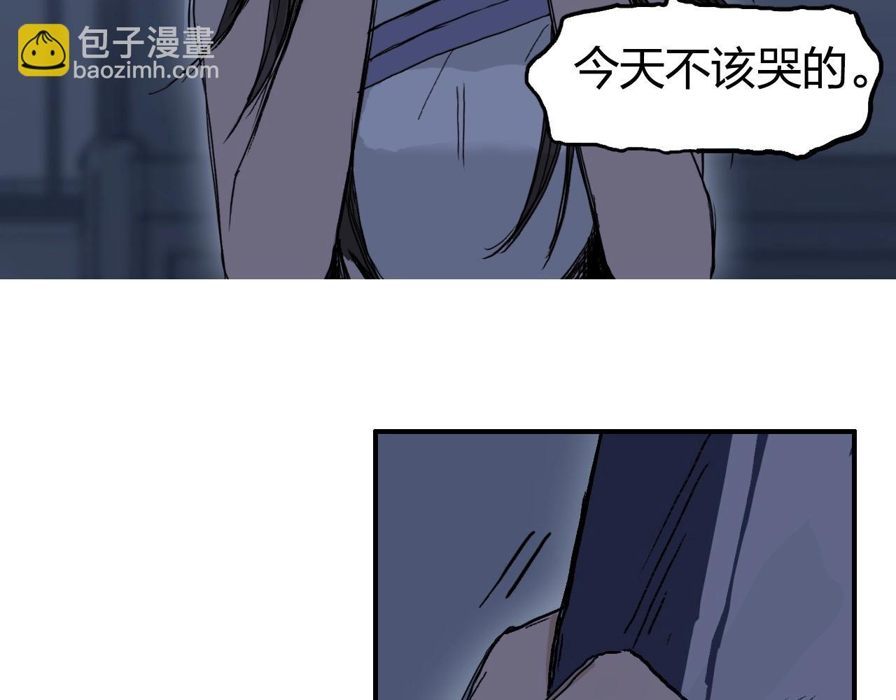 第251话 最是人间留不住20