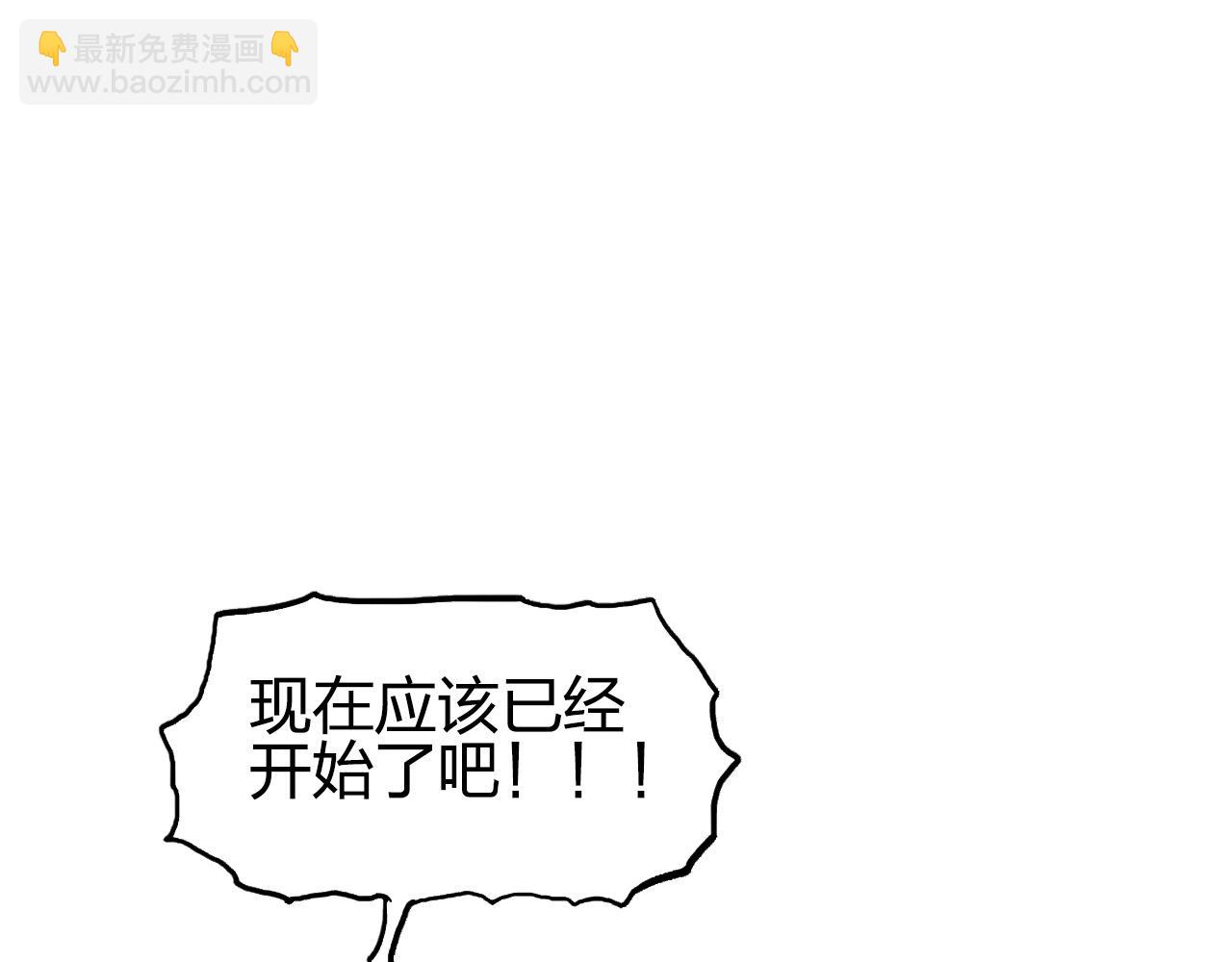 第251话 最是人间留不住23
