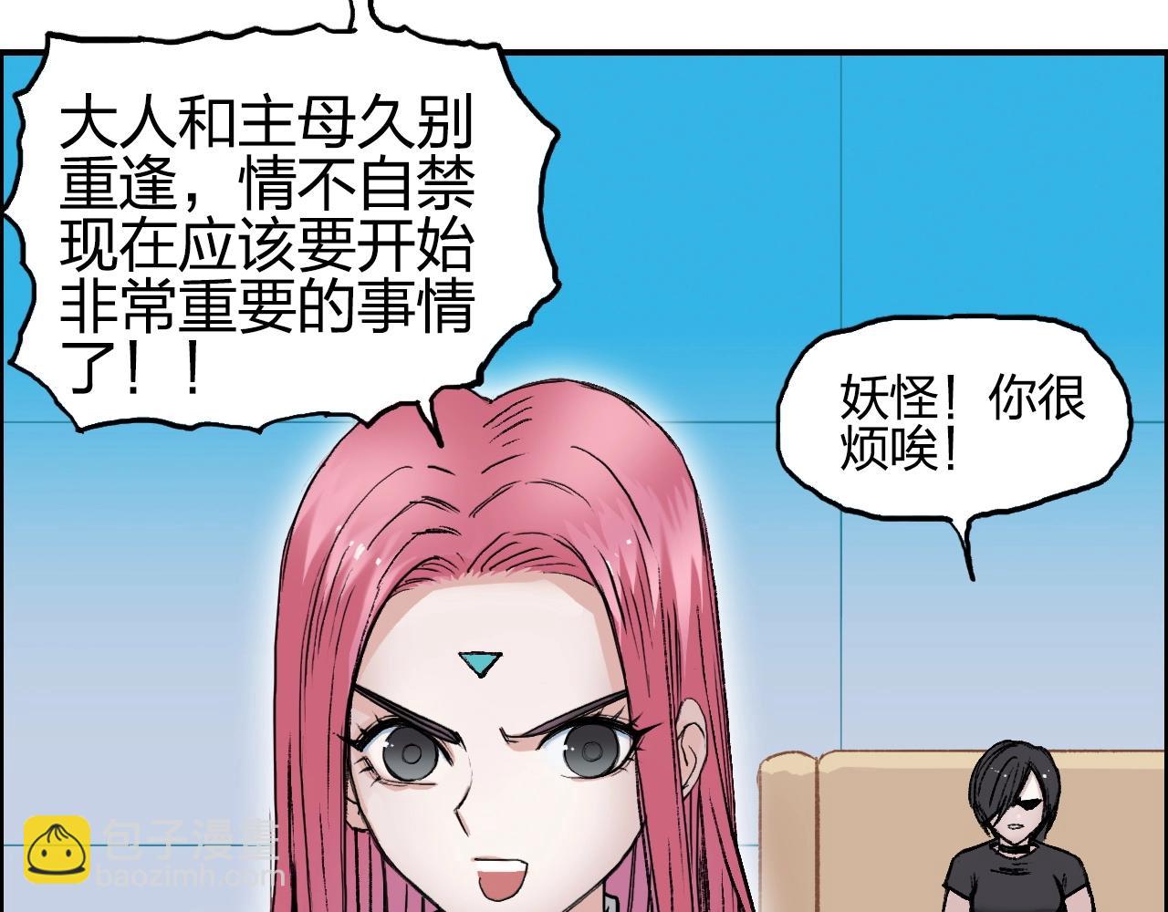 第251话 最是人间留不住24