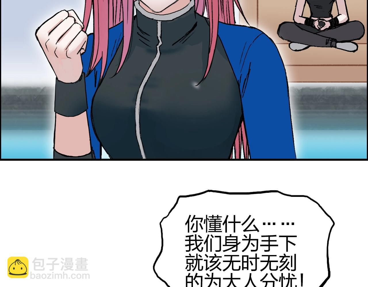 第251话 最是人间留不住25