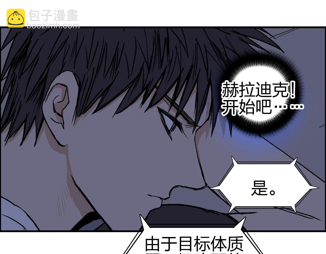 第251话 最是人间留不住30