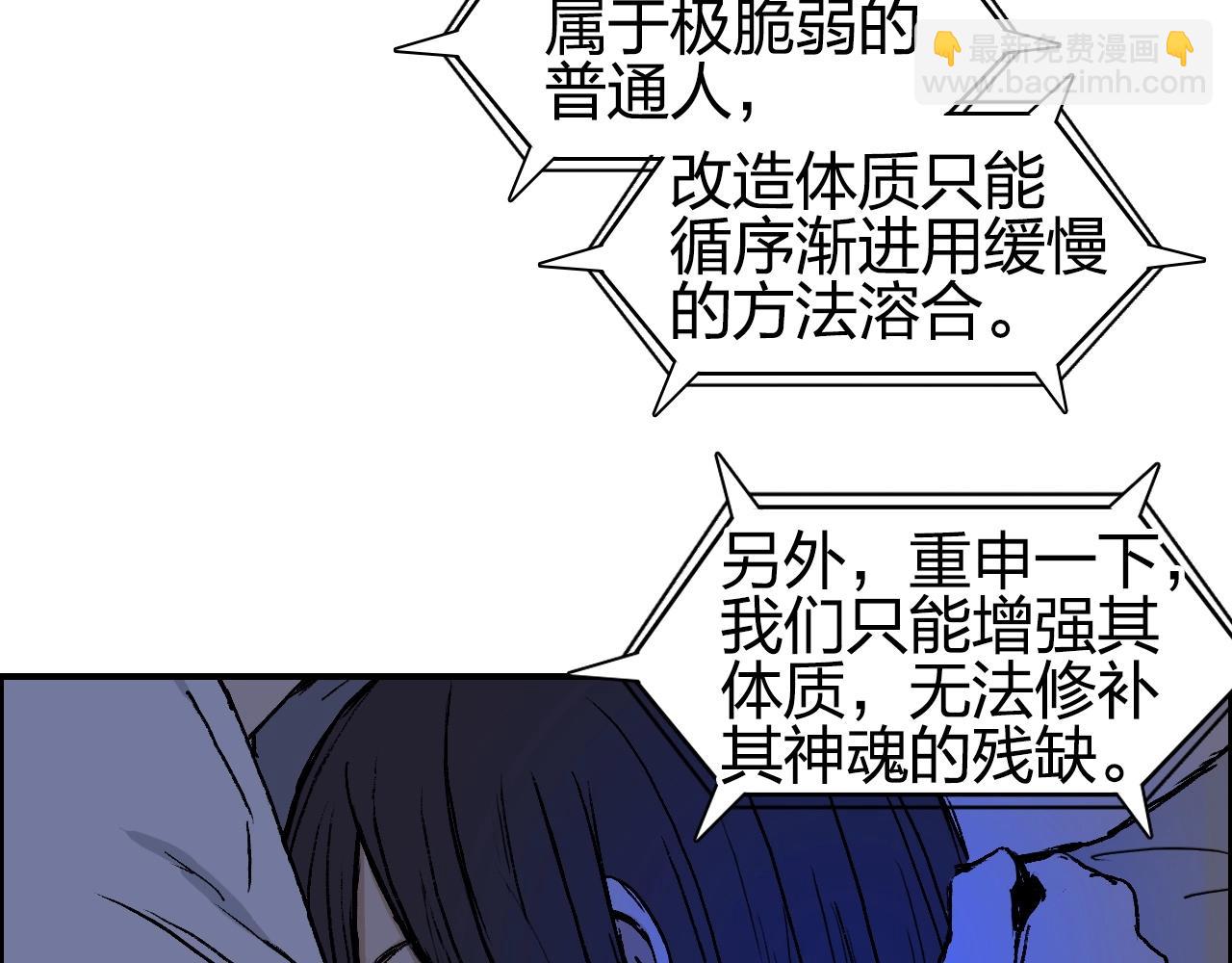 第251话 最是人间留不住31