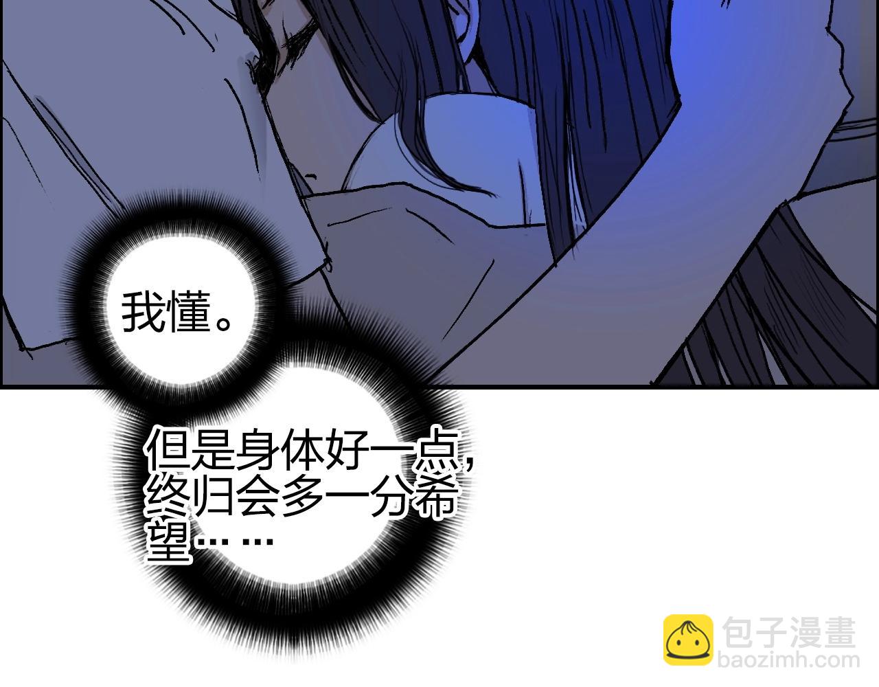 第251话 最是人间留不住32