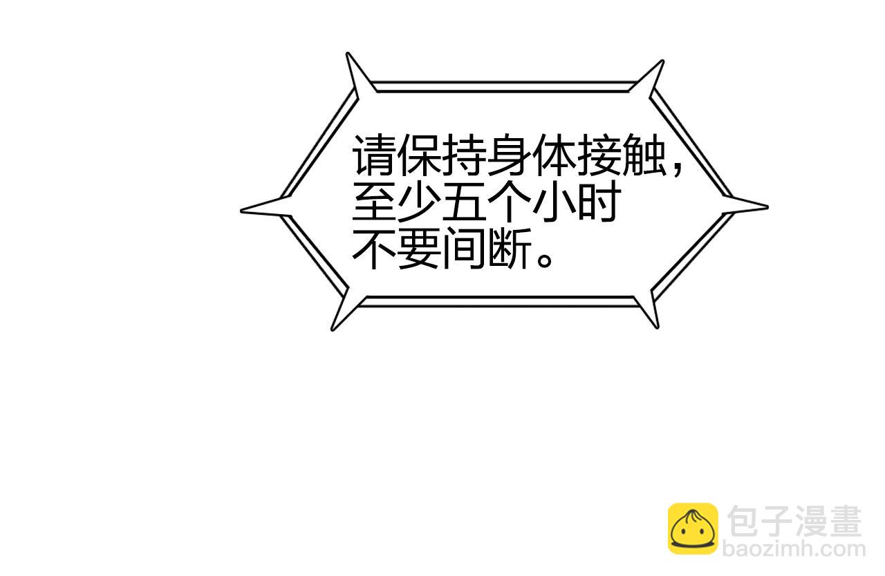 第251话 最是人间留不住33