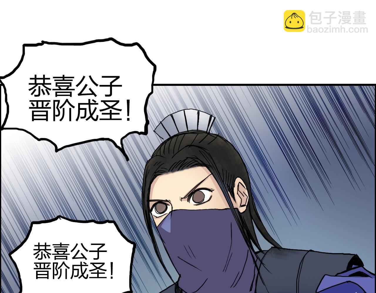 第251话 最是人间留不住47