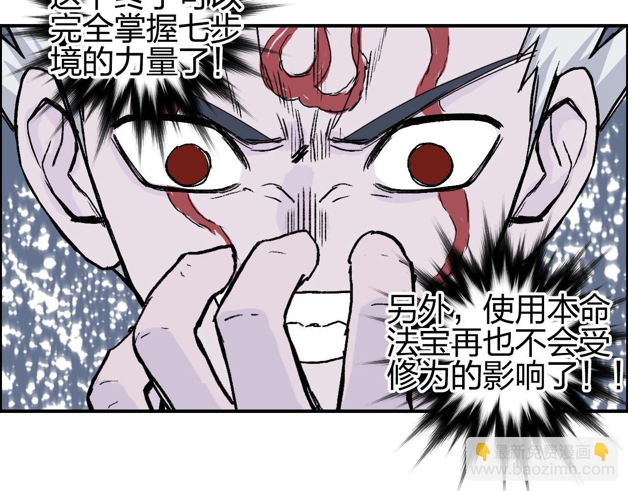 第251话 最是人间留不住49