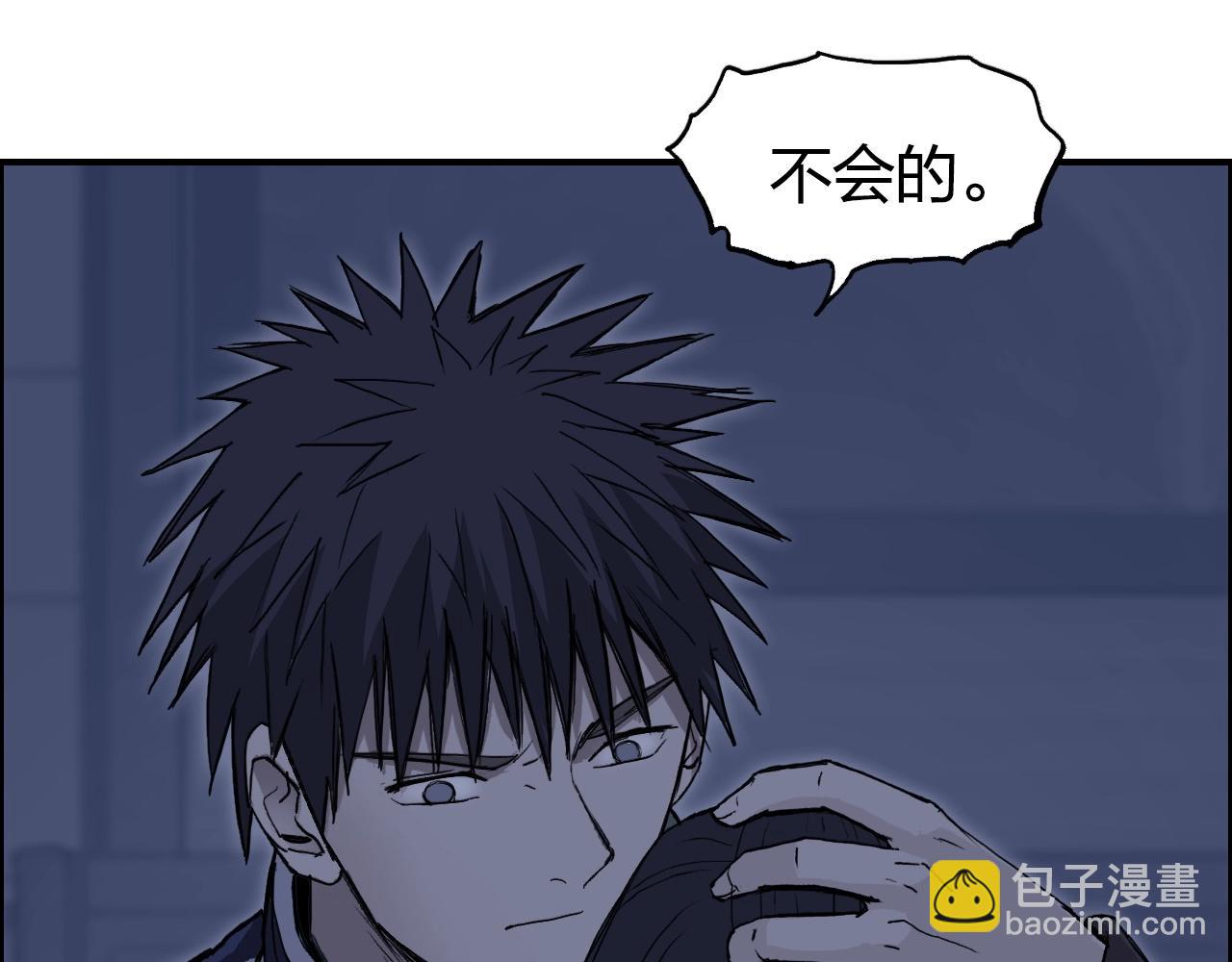 第251话 最是人间留不住5