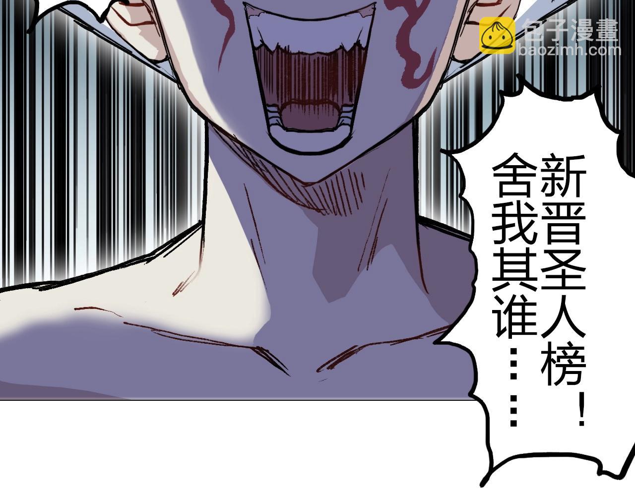 第251话 最是人间留不住56
