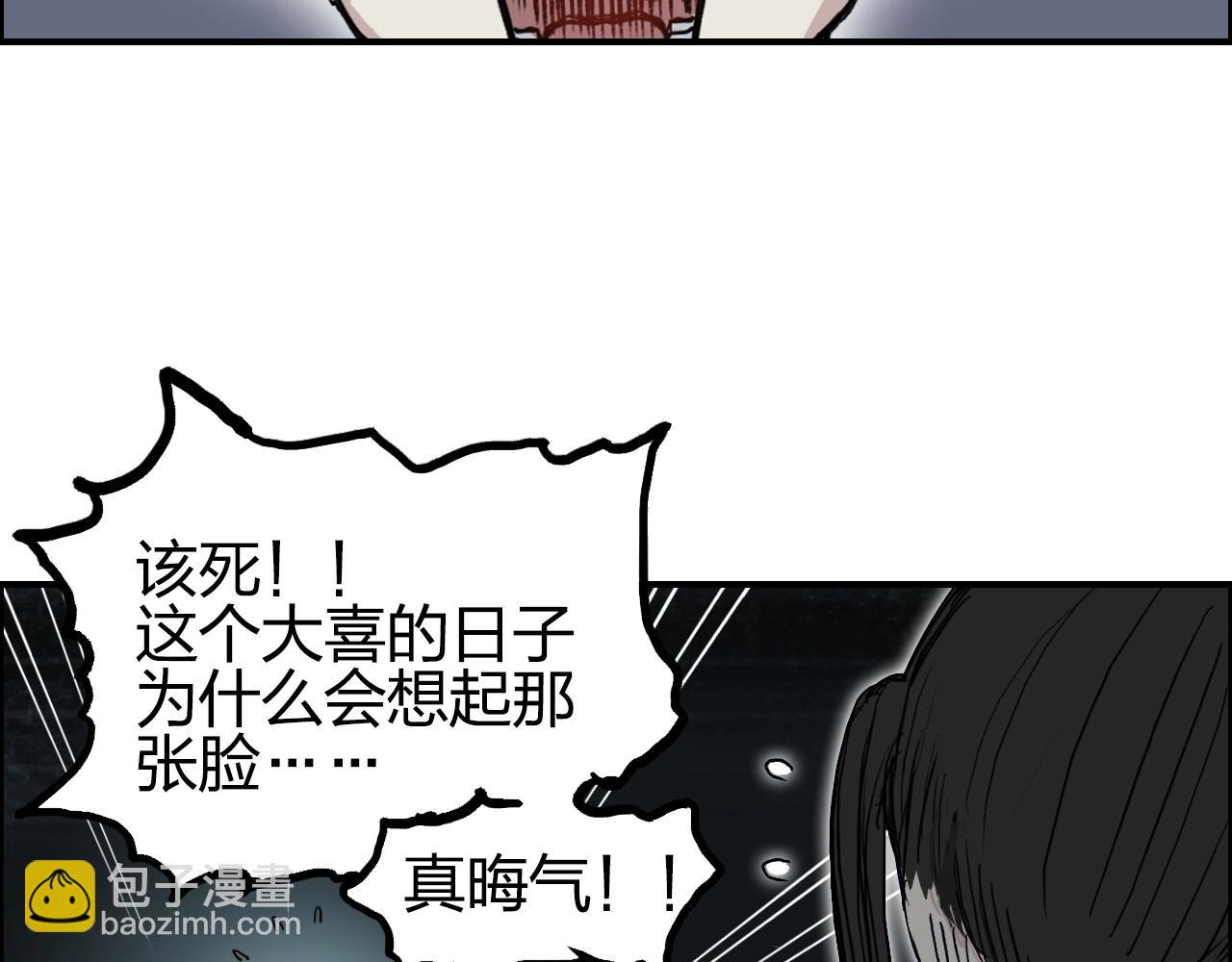 第251话 最是人间留不住59