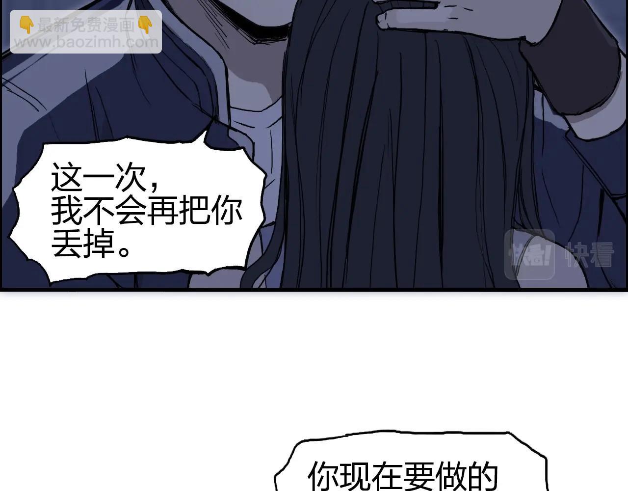第251话 最是人间留不住6