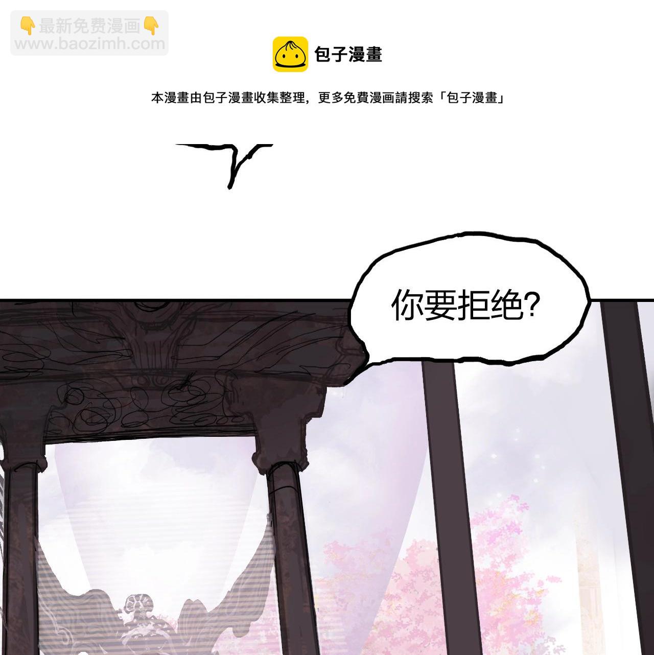 第251话 最是人间留不住62