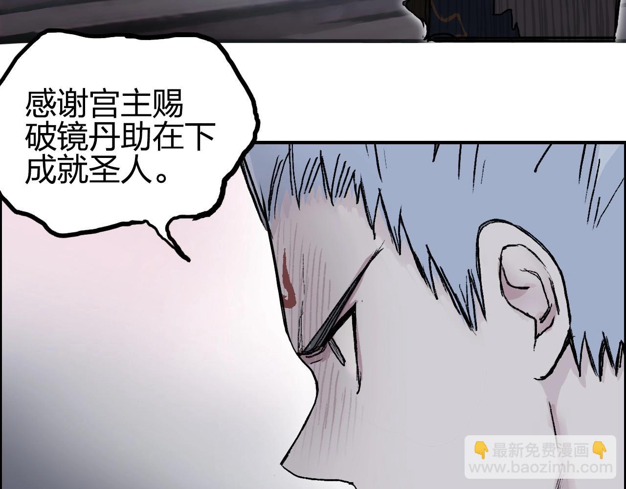第251话 最是人间留不住64