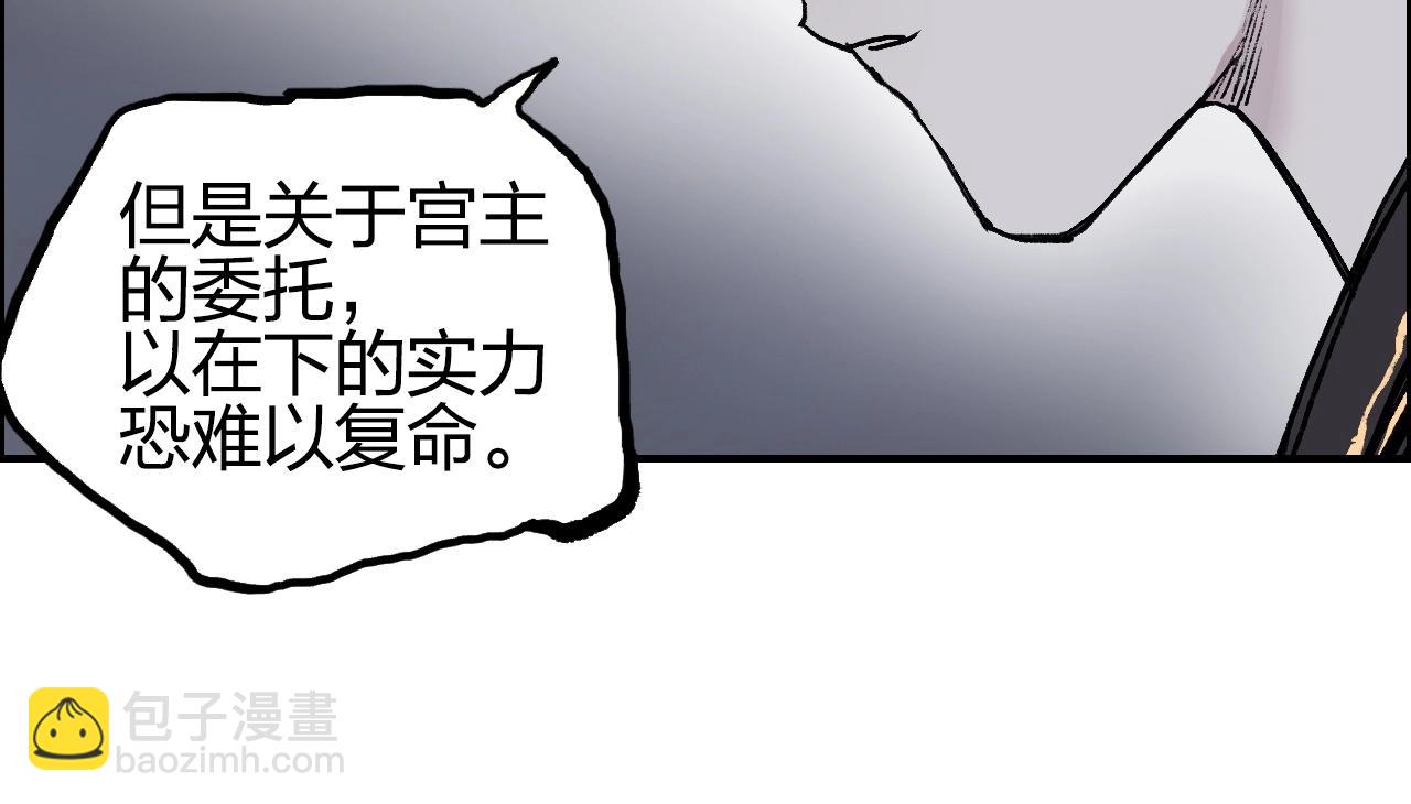 第251话 最是人间留不住65