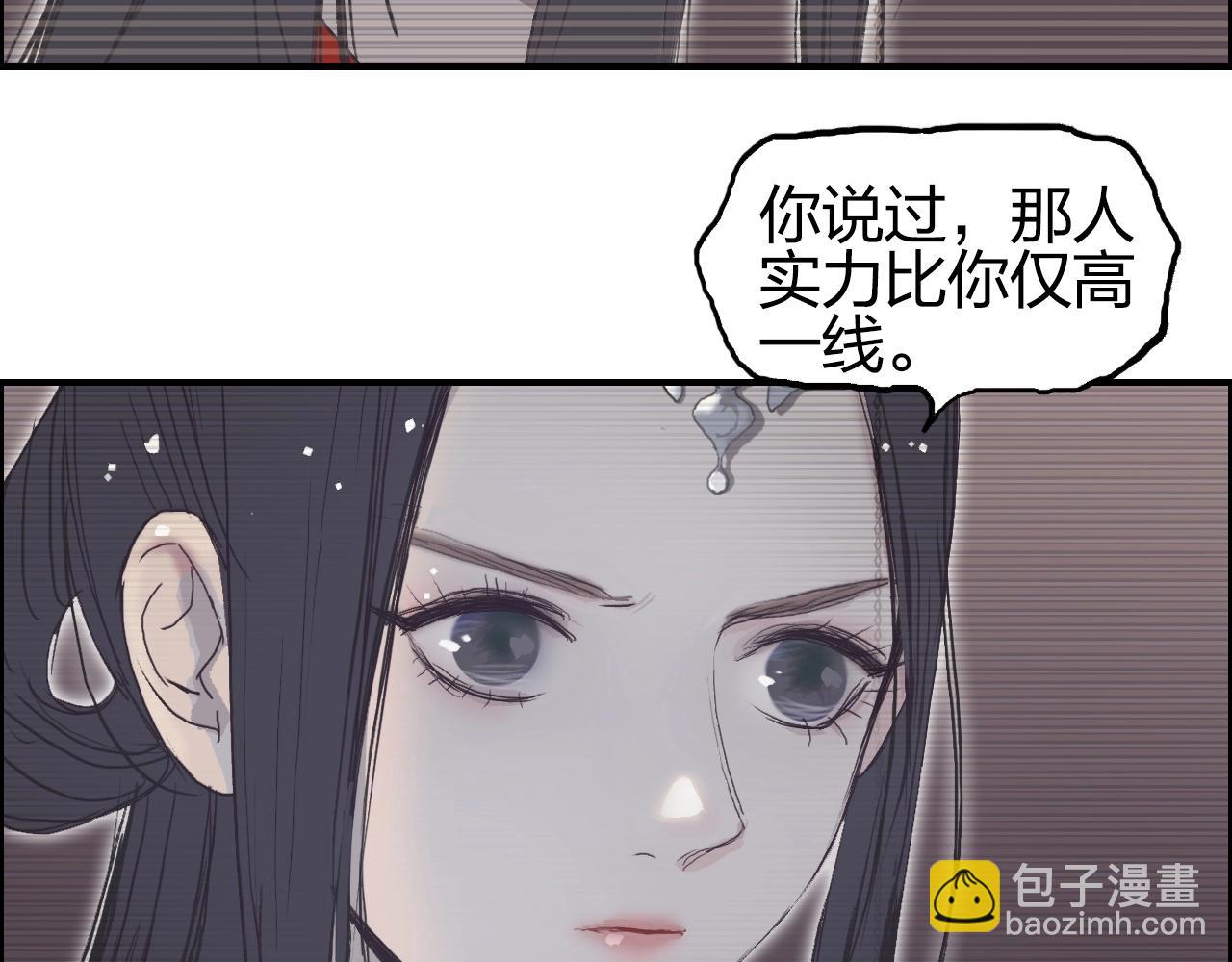第251话 最是人间留不住67
