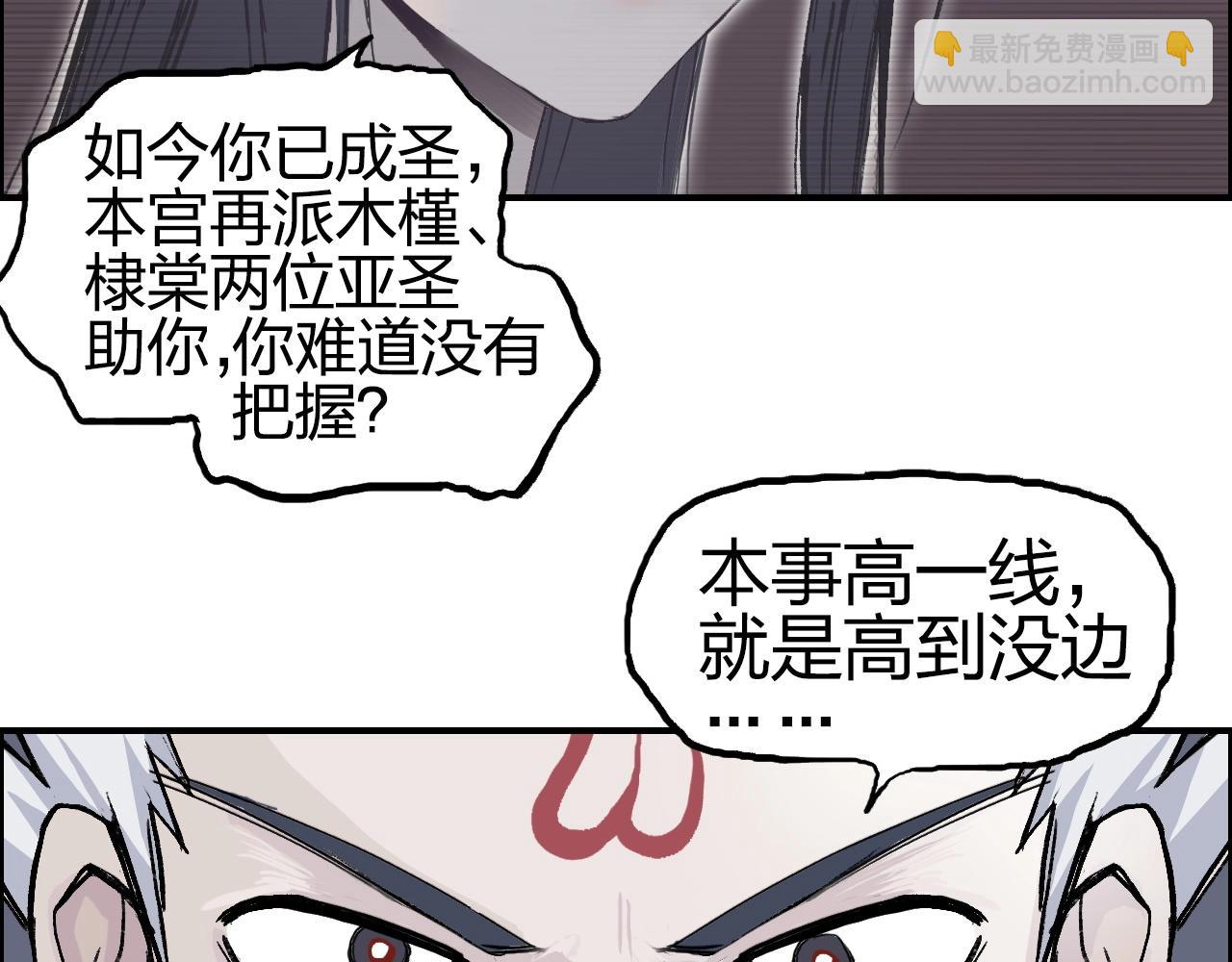 第251话 最是人间留不住68