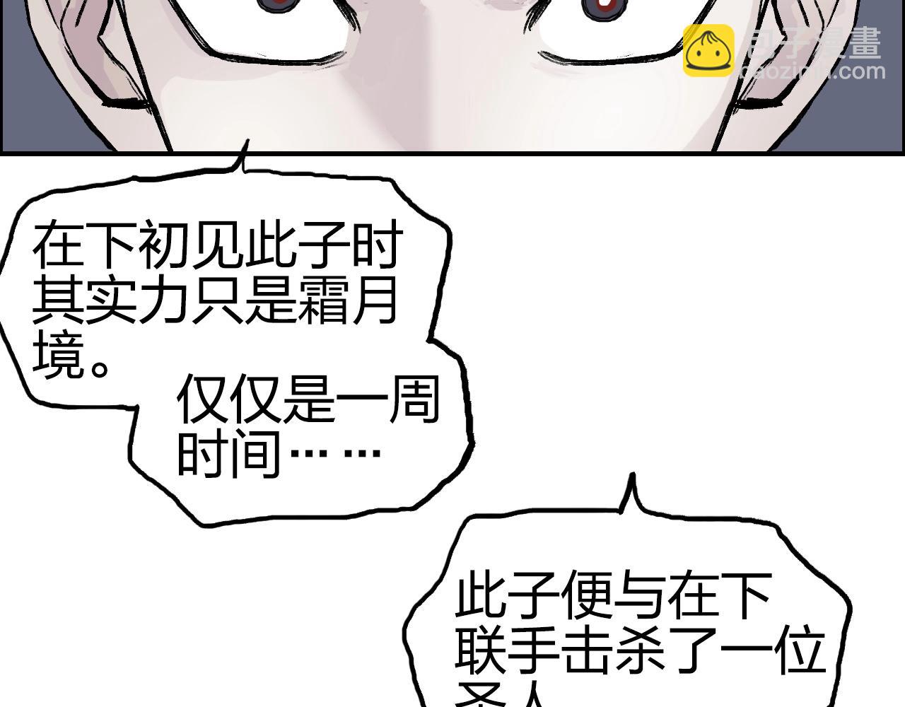 第251话 最是人间留不住69