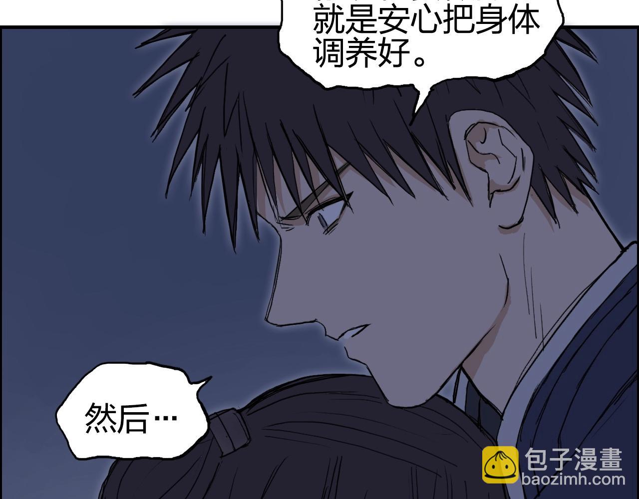 第251话 最是人间留不住7