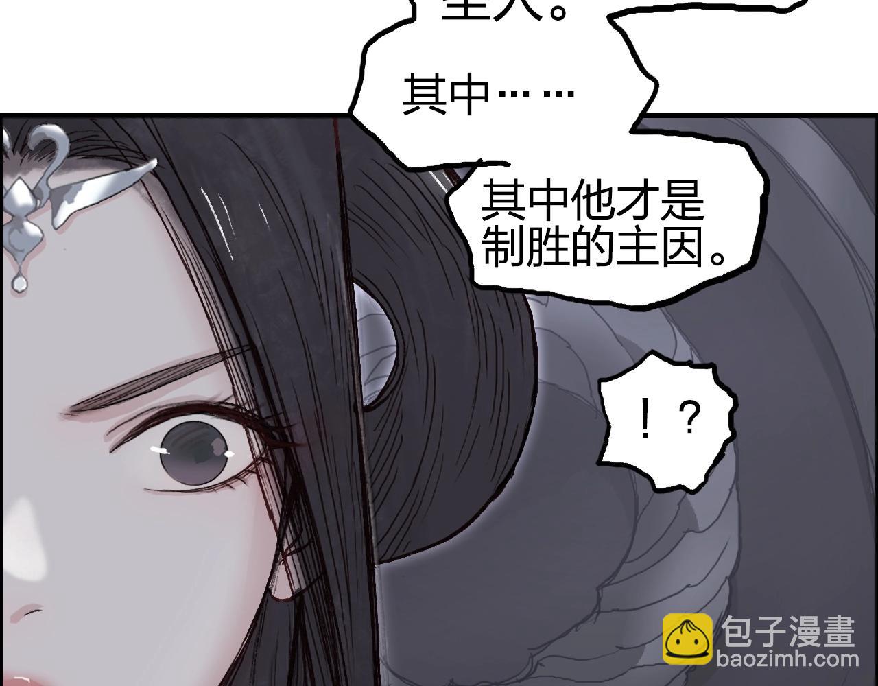第251话 最是人间留不住70