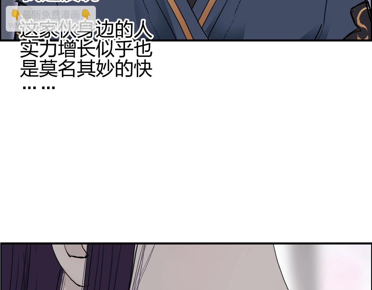 第251话 最是人间留不住73