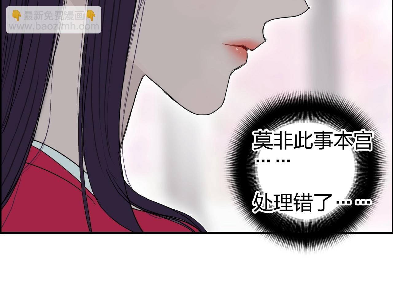 第251话 最是人间留不住74