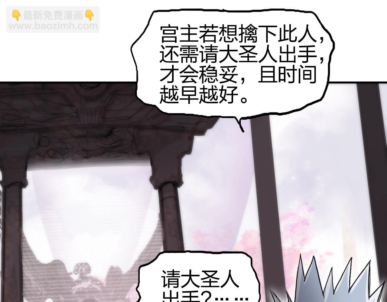 第251话 最是人间留不住75