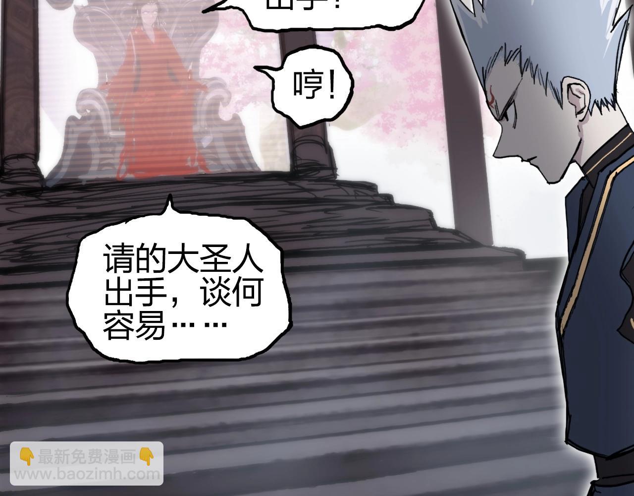第251话 最是人间留不住76