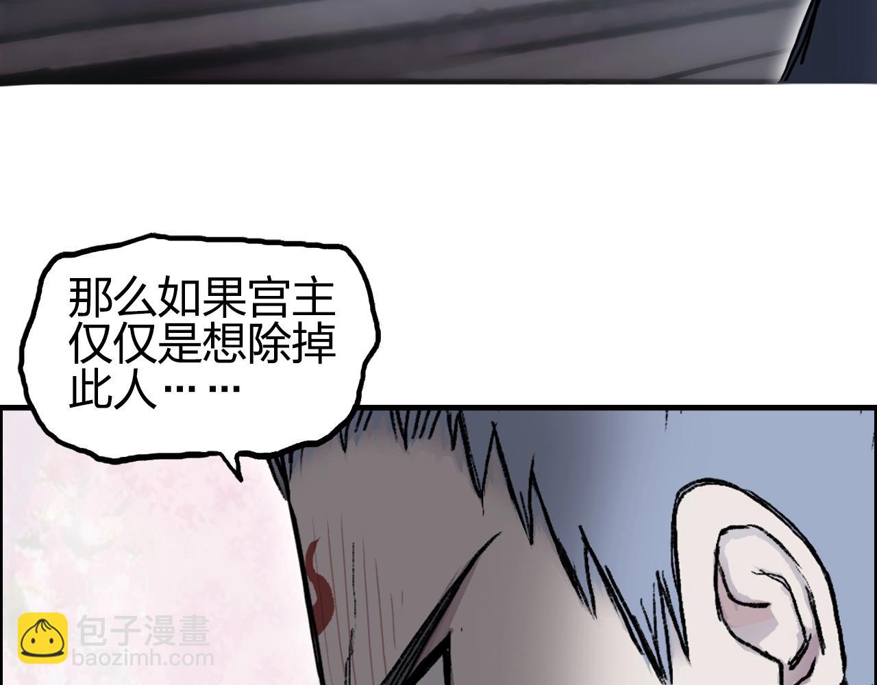 第251话 最是人间留不住77