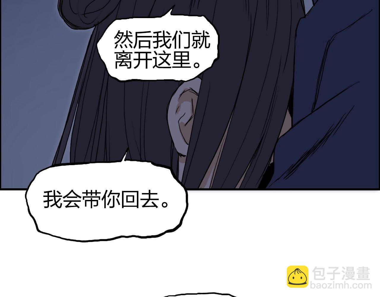 第251话 最是人间留不住8