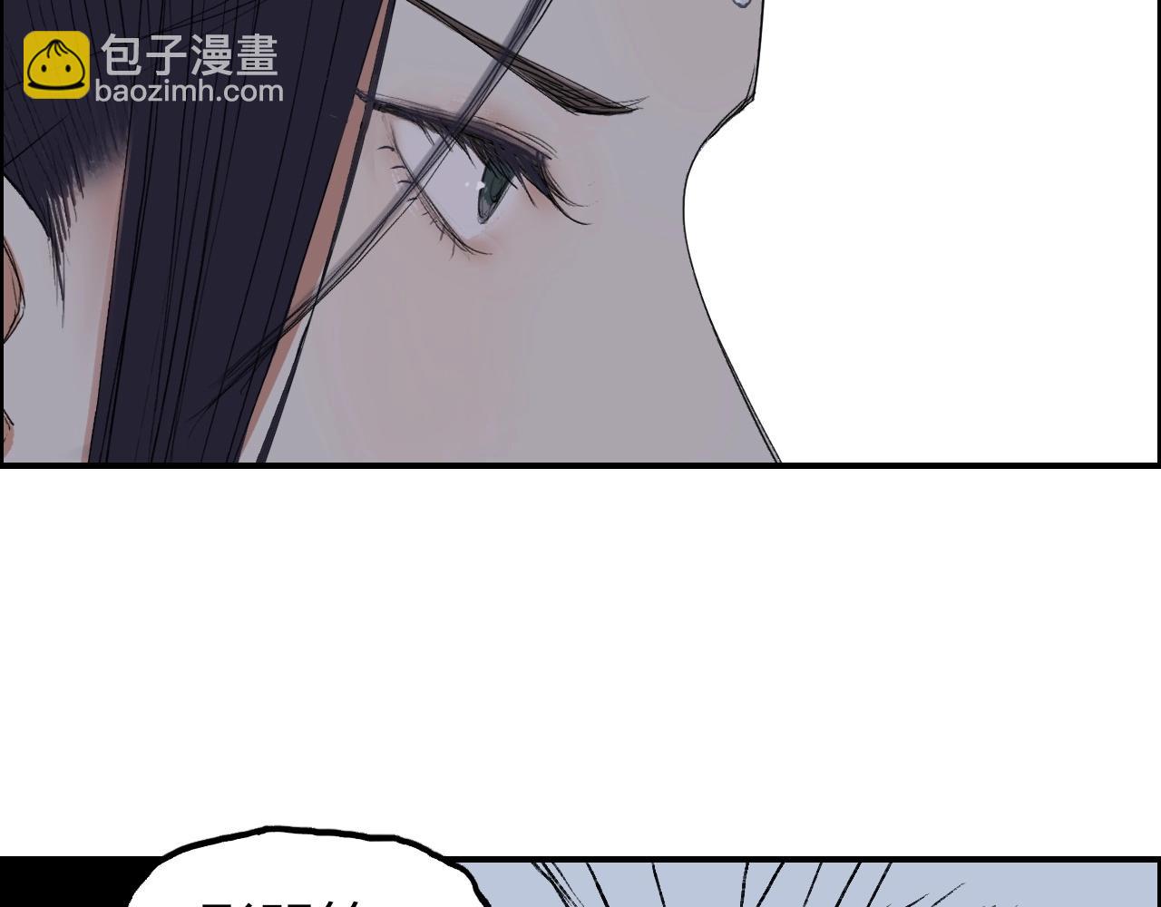 第251话 最是人间留不住80
