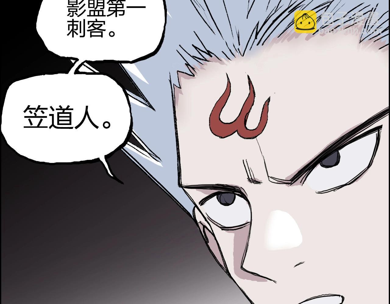 第251话 最是人间留不住81