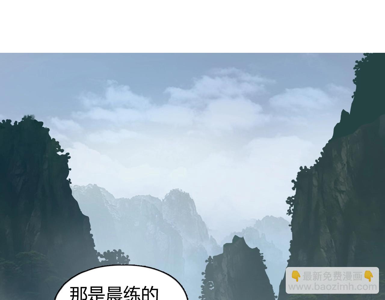 第251话 最是人间留不住96