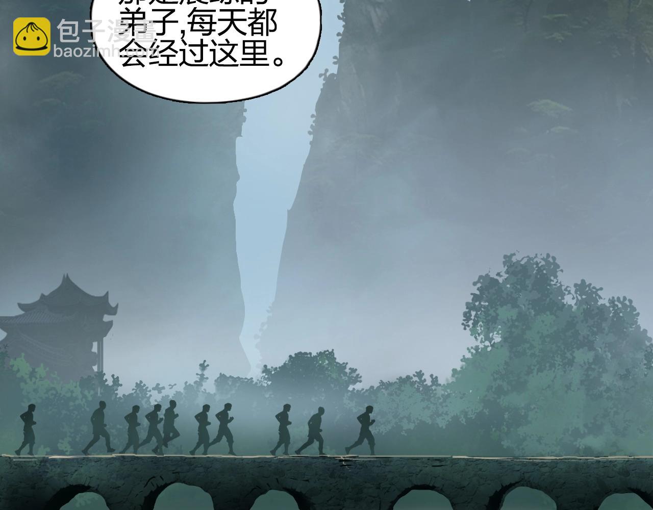 第251话 最是人间留不住97