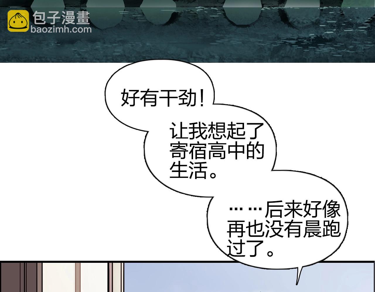 第251话 最是人间留不住98