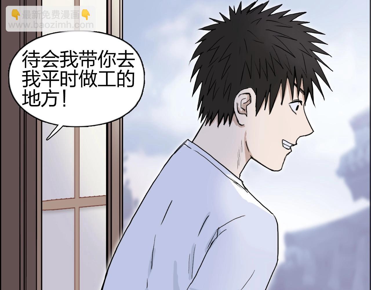 第251话 最是人间留不住99