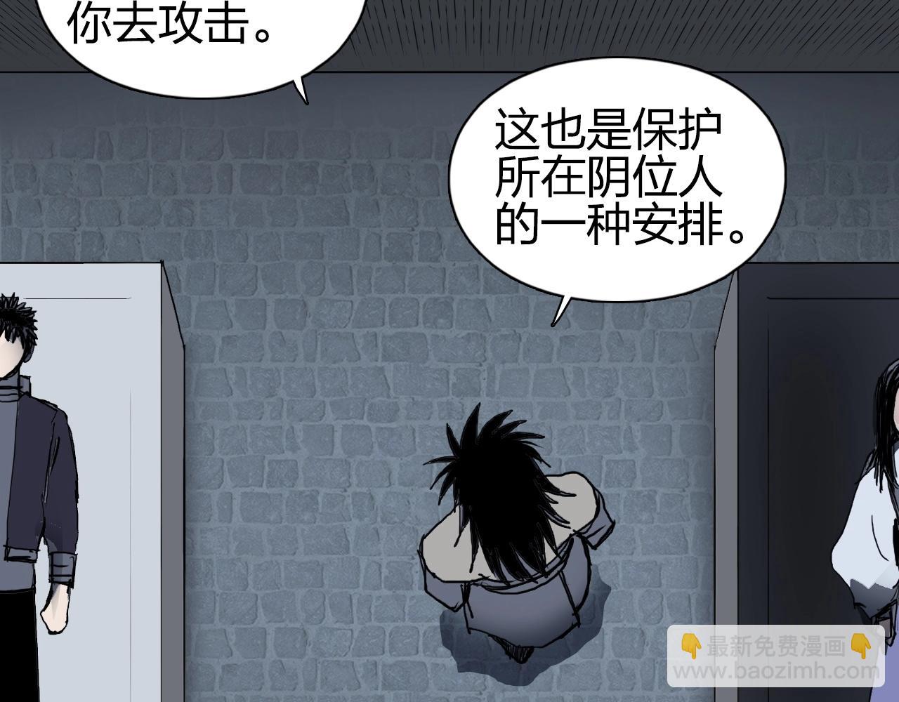 第252话 神魂空间153