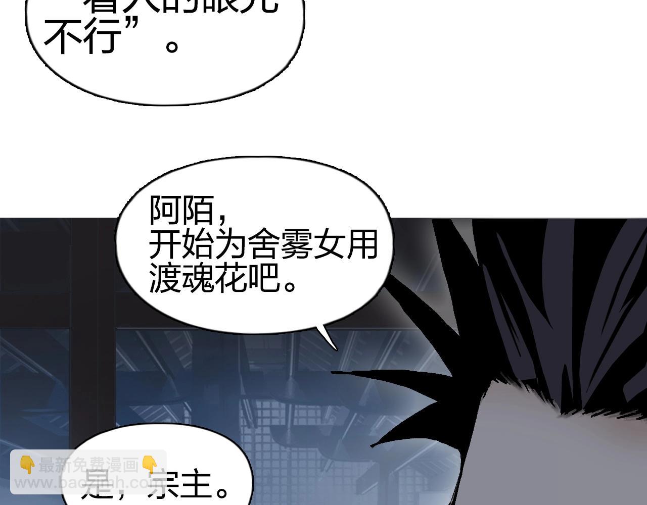 第252话 神魂空间168