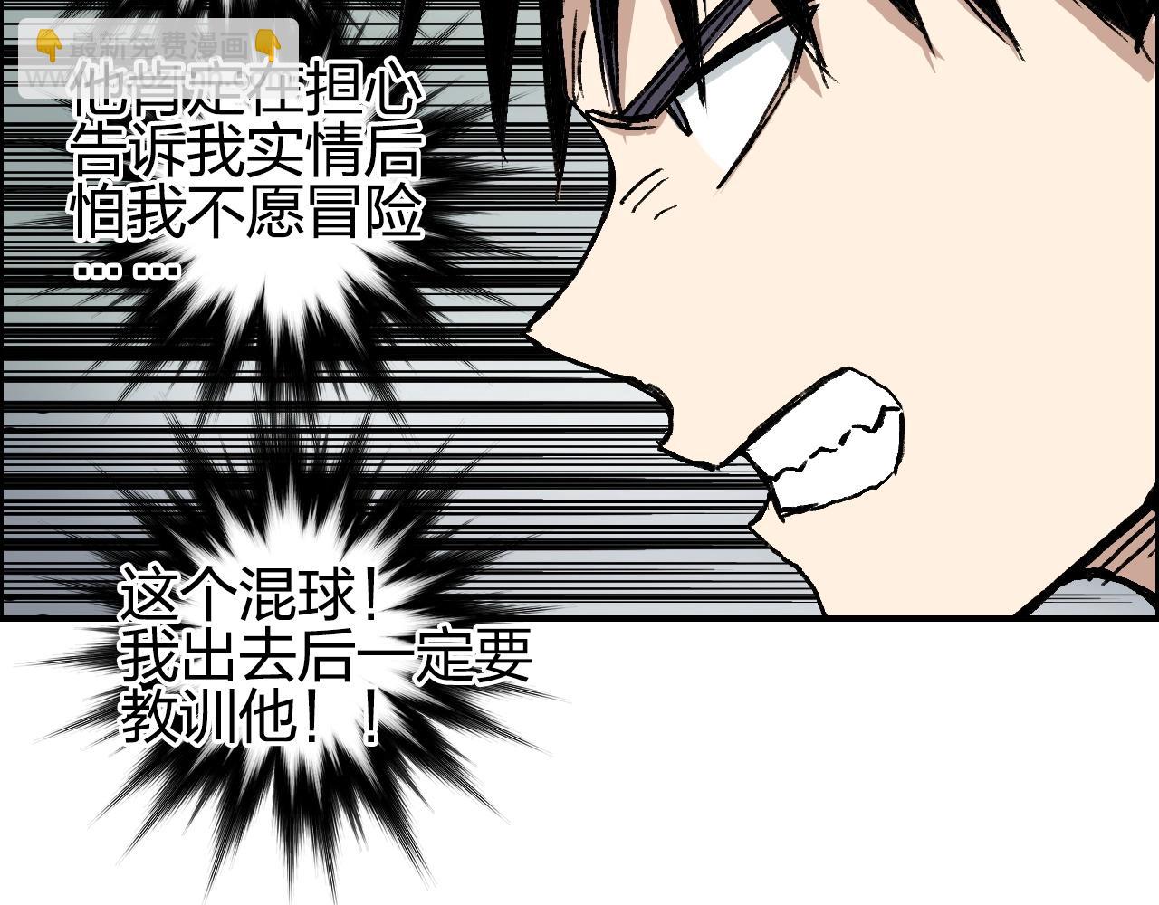 第252话 神魂空间171