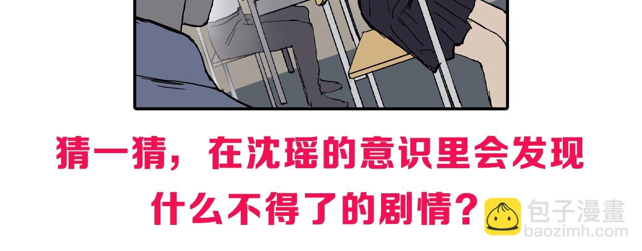 第252话 神魂空间191