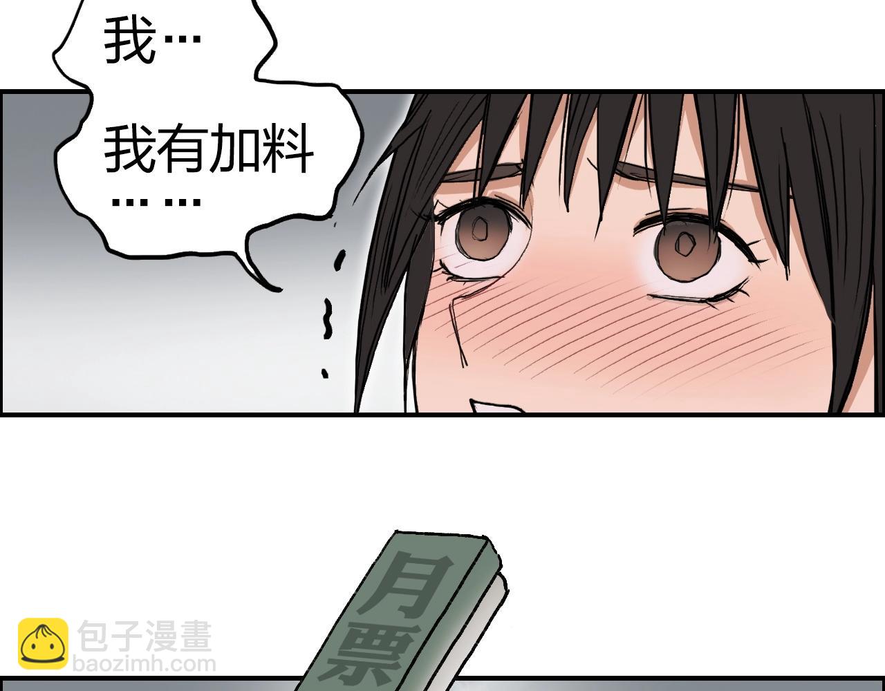 第252话 神魂空间194