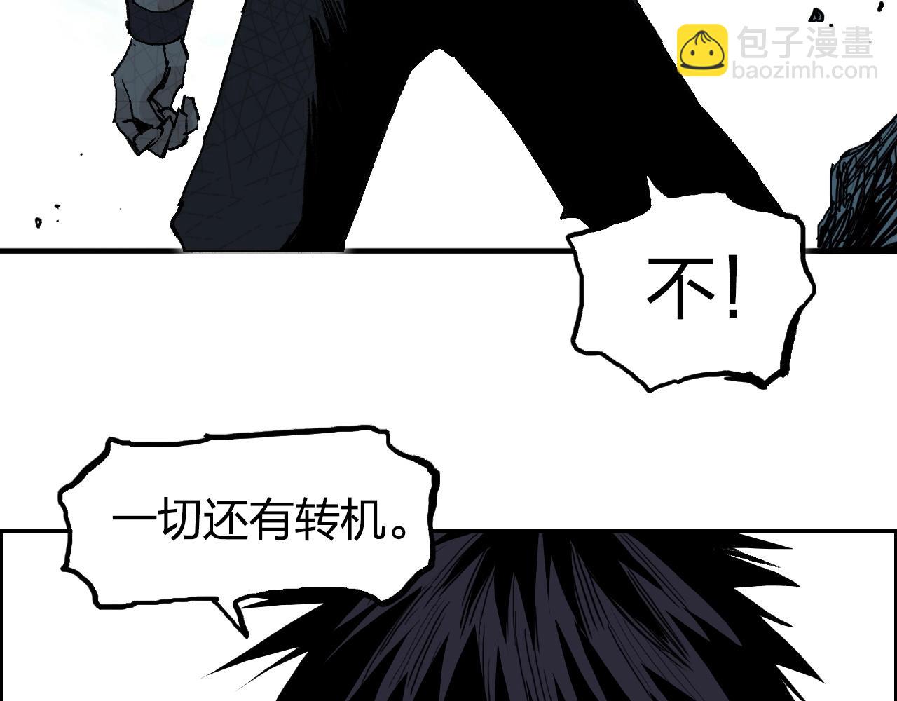 第255话 一切都是为了救你100
