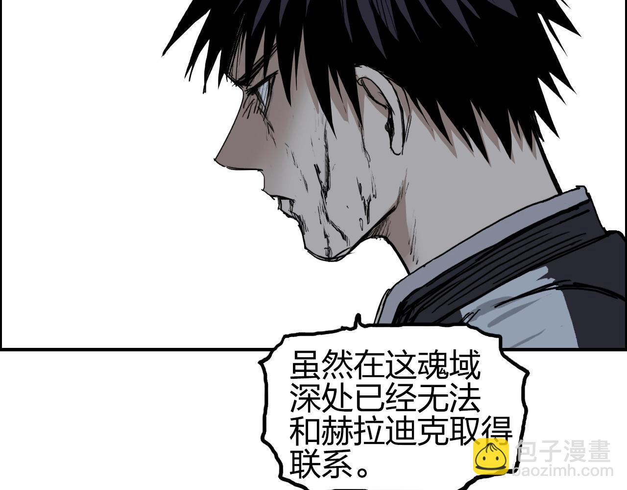 第255话 一切都是为了救你101