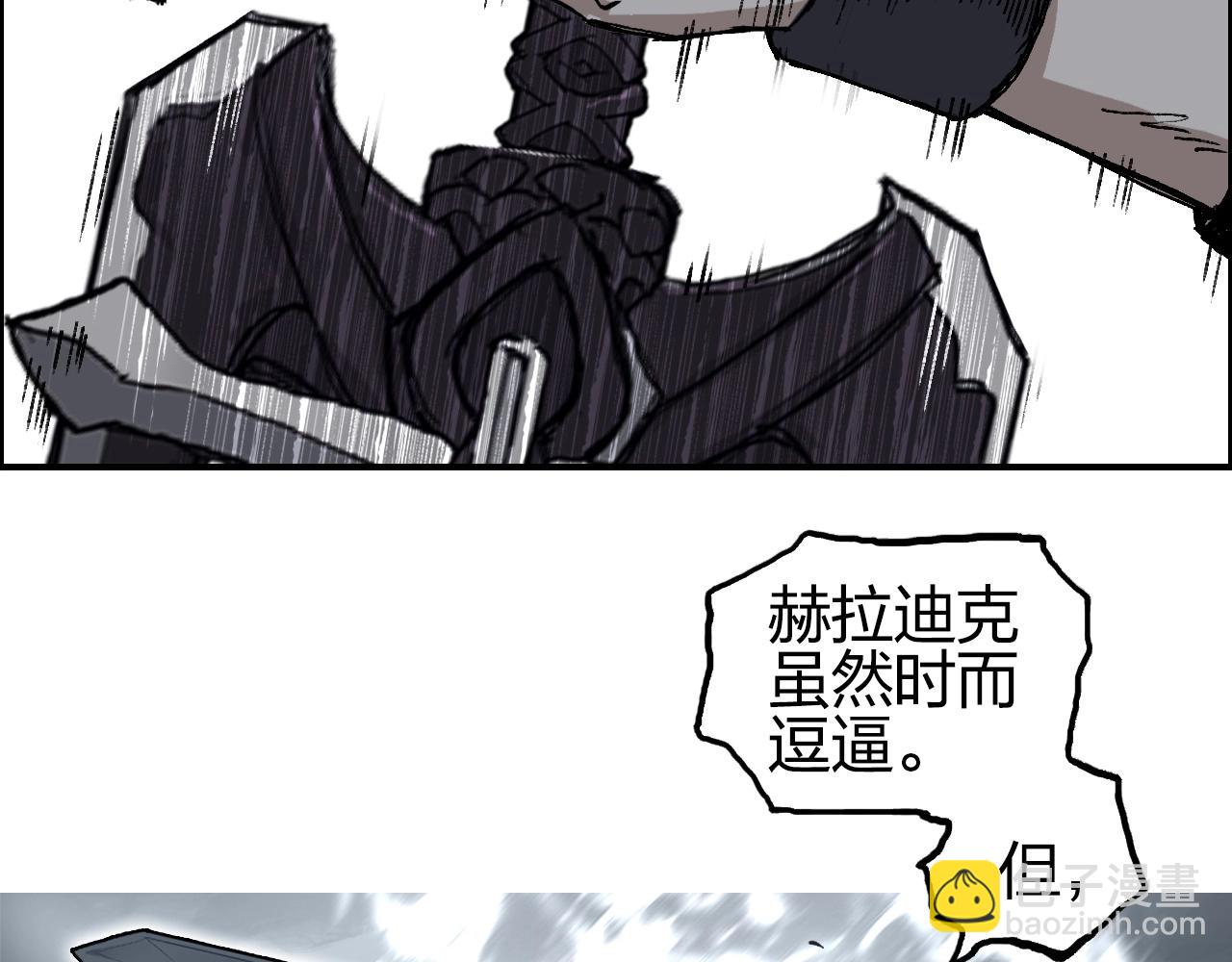 第255话 一切都是为了救你108