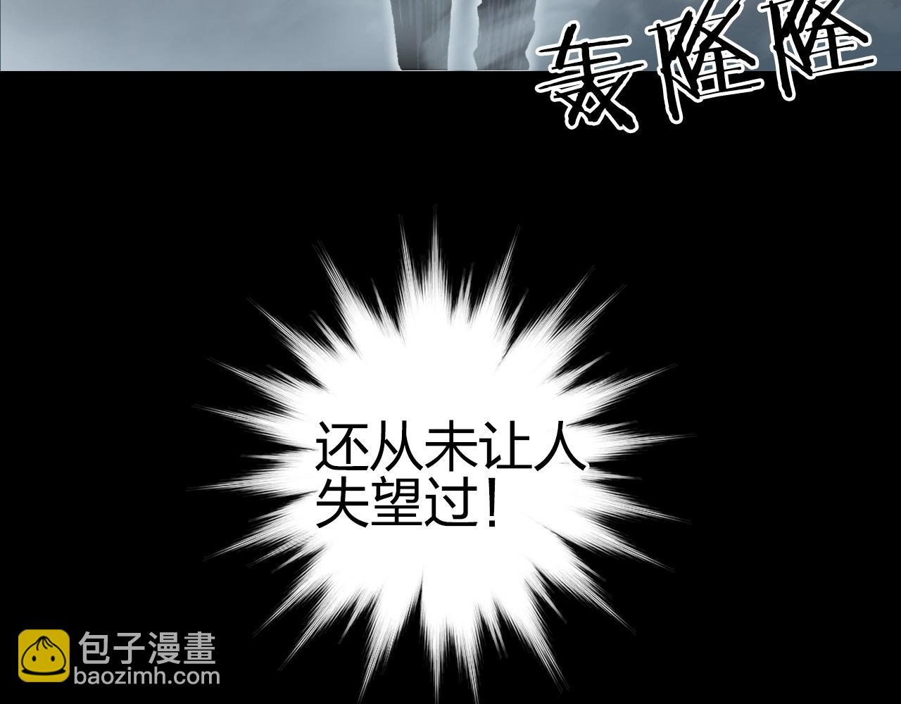 第255话 一切都是为了救你110