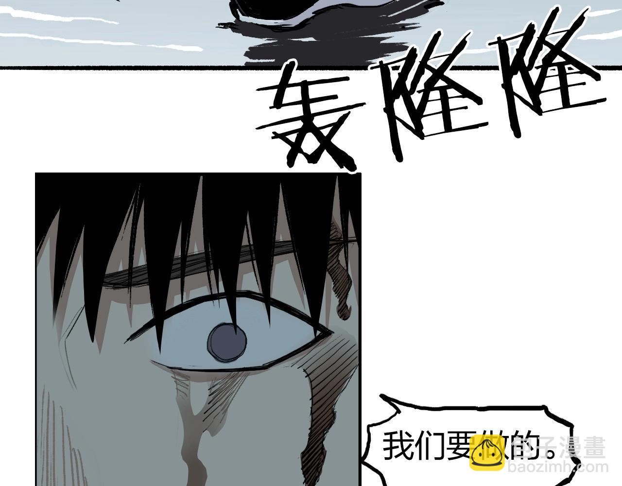 第255话 一切都是为了救你112