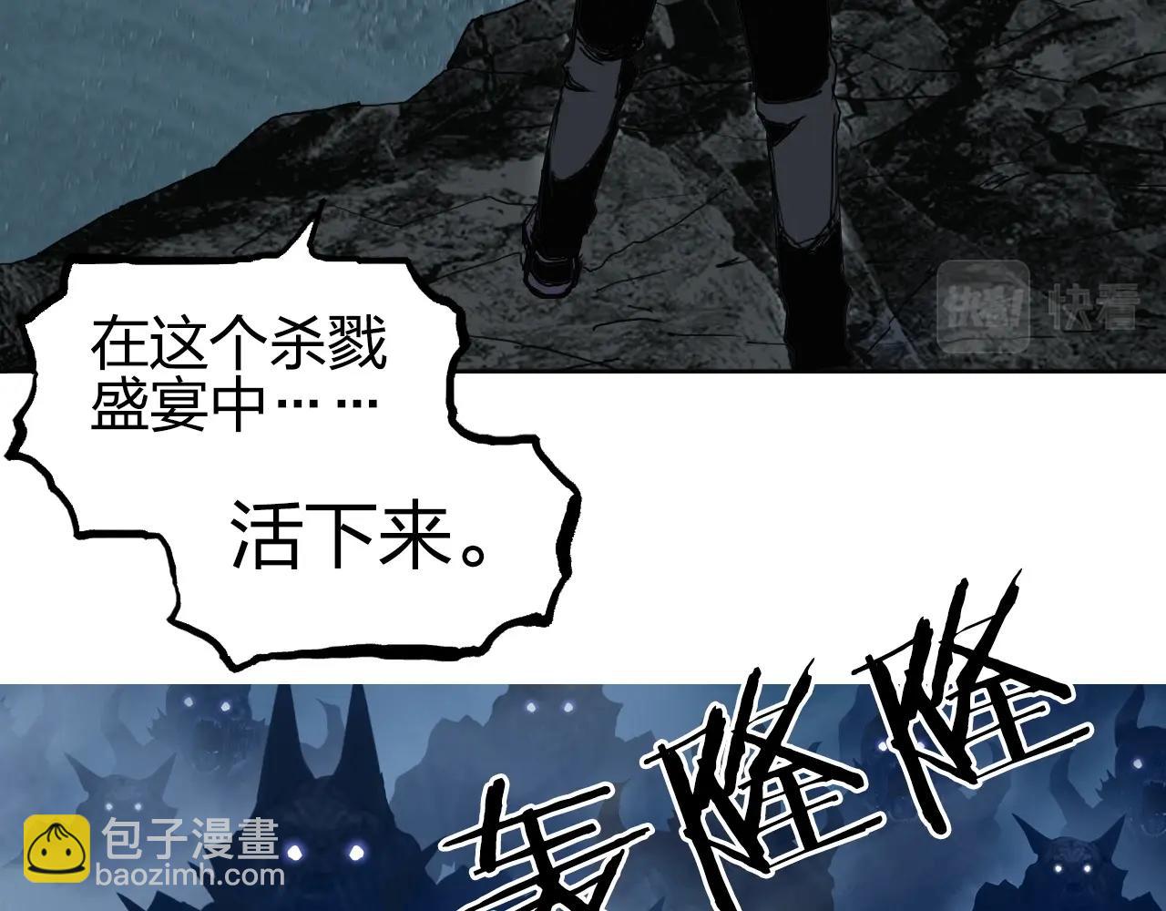 第255话 一切都是为了救你115