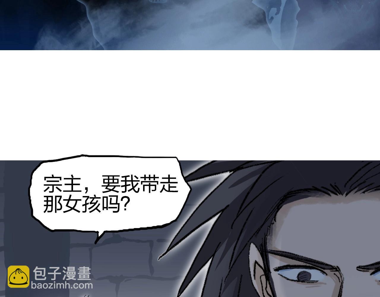 第255话 一切都是为了救你117