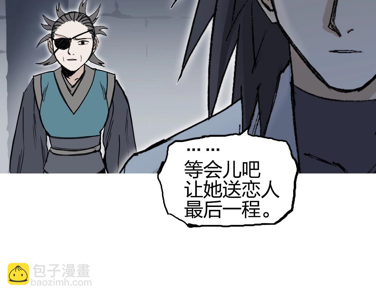 第255话 一切都是为了救你118
